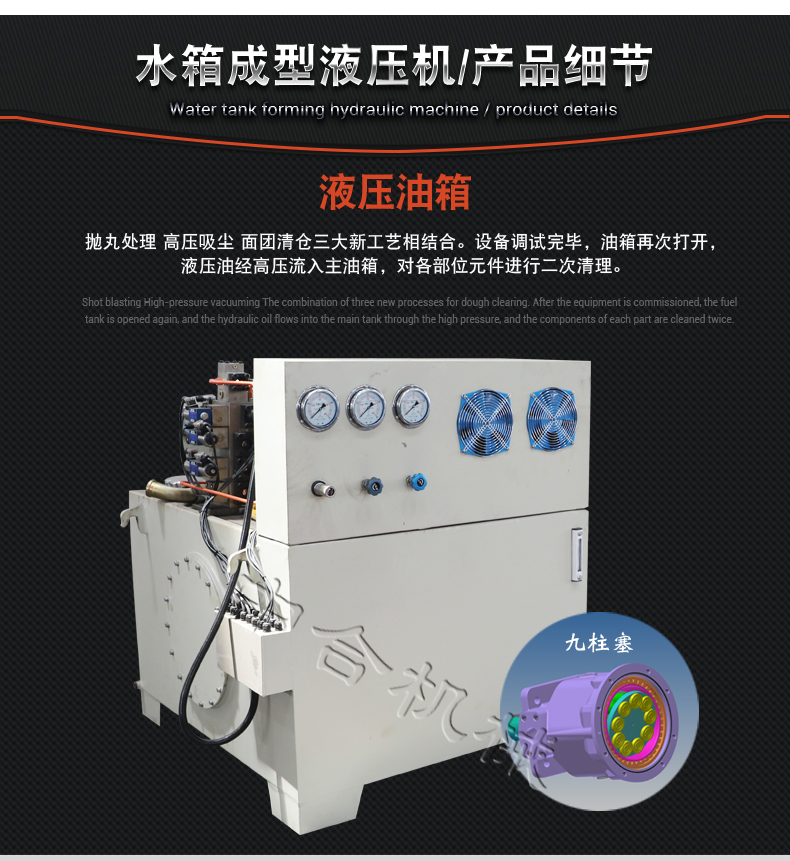 400噸不銹鋼水箱拉伸液壓機(jī)(圖4)